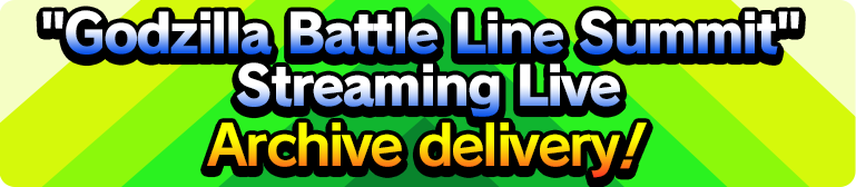 Godzilla Battle Line Summit Streaming Live Archived delivery!