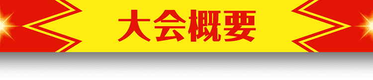 賞品