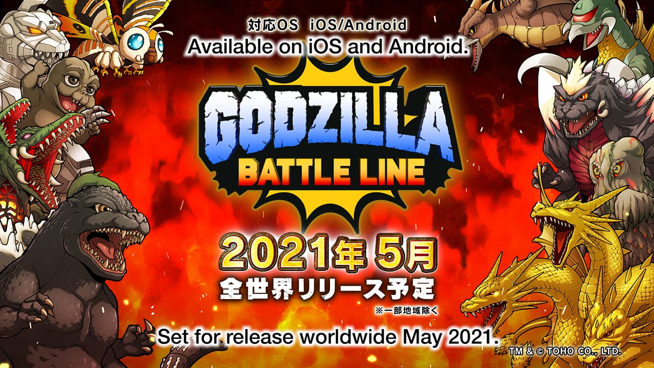 Godzilla Games for mobile Godzilla Battle Line Official website