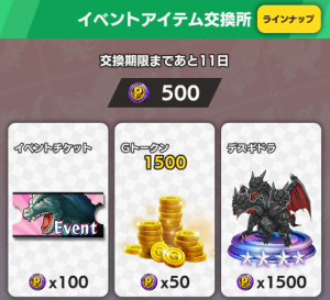 ゴジラスマートフォン向けゲームアプリ ゴジラ バトルライン Godzilla Battle Line 公式サイト 東宝