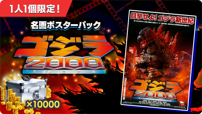 ミラクルバトルヒーローズまとめ売り 5185] ミラクルバトルカードダス Jヒーローブースター2弾 全110