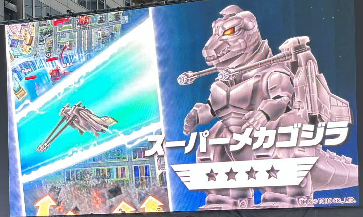 ゴジラスマートフォン向けゲームアプリ「ゴジラ バトルライン