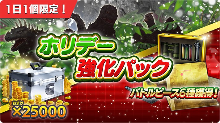 ゴジラ・パズル☆ヒストリーオブザバトル☆レア・コレクション⭐︎未開封☆ suns-online-store_di-oztm-kzsj