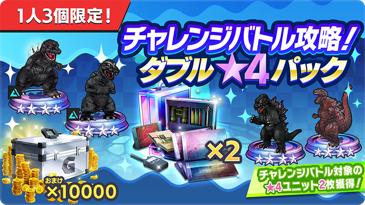 送料無料 ジオラマ「ゴジラ東京湾上陸」｜Yahoo!フリマ（旧