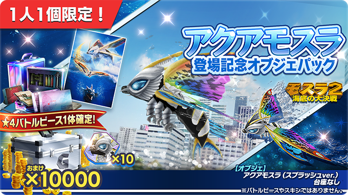 あにしゅがコラボ 2014年 プレート あにしゅがコラボ 2014年 プレート（2月22日は“ねこの日