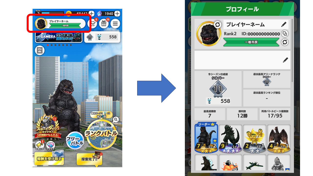 SEGA ゴジラ バトルモード 携帯ゲーム SEGA ゴジラ バトルモード 携帯ゲーム 【公式通販】