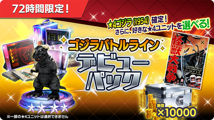 パチスロ実機 ゴジラ2 eゴジラ対エヴァンゲリオン2bA セカンド