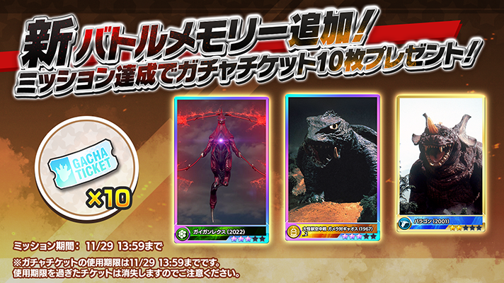 バトルスピリッツ　シン・ゴジラ　デッキ+おまけ バトルスピリッツ シン・ゴジラ デッキ+おまけ - メルカリ