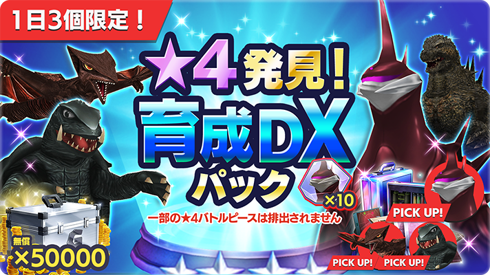 ゴジラ・ガメラ・ギャオス・ガイガン11点 mqdefault.jpg