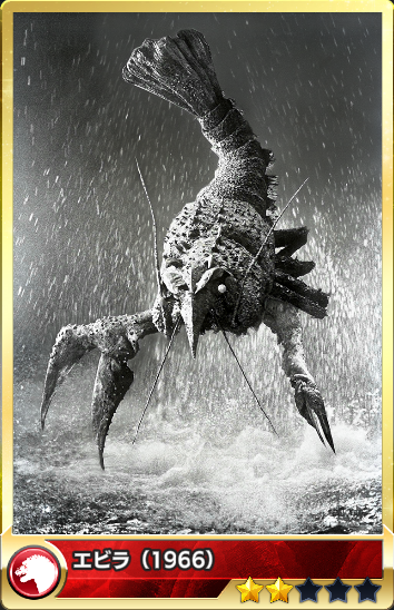 ゴジラスマートフォン向けゲームアプリ「ゴジラ バトルライン