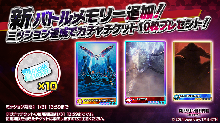 ◆『新巨人の星 第5話 シナリオ 台本 』◆検）巨人の星 ポケモン ゴジラ GODZILLA EARTH is BIG！！【GODZILLA BATTLE LINE】 - YouTube