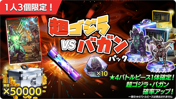 美品 88VA 大型現代戦SLG バトル (BATTLE) Amazon.co.jp: バンダイ(BANDAI) バトルスピリッツ 契約編:環 第3章 覇