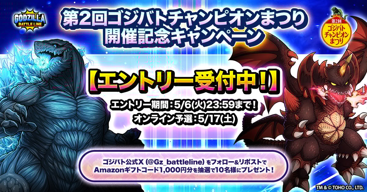 pc98 ゴジラ　初回特典ミニゲーム付き　ソフトのみ pc98 ゴジラ 初回特典ミニゲーム付き ソフトのみ Amazon