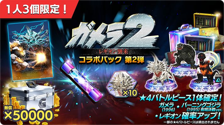 ゴジラ超決戦　5点セット Amazon.co.jp: PlayMates ゴジラ対コング バトルアックス : おもちゃ