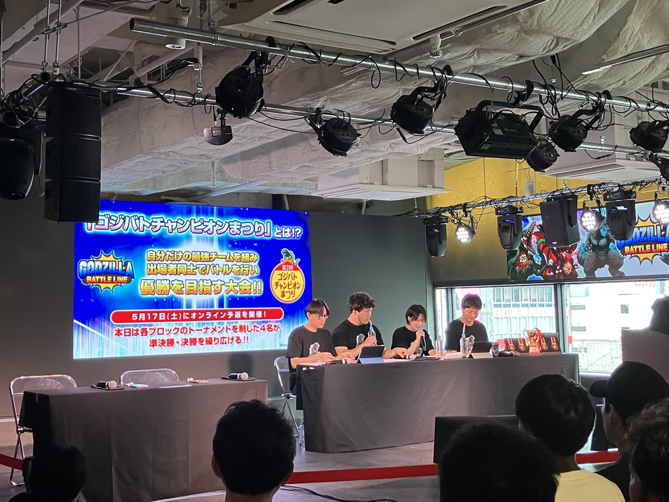 ゴジラスマートフォン向けゲームアプリ「ゴジラ バトルライン