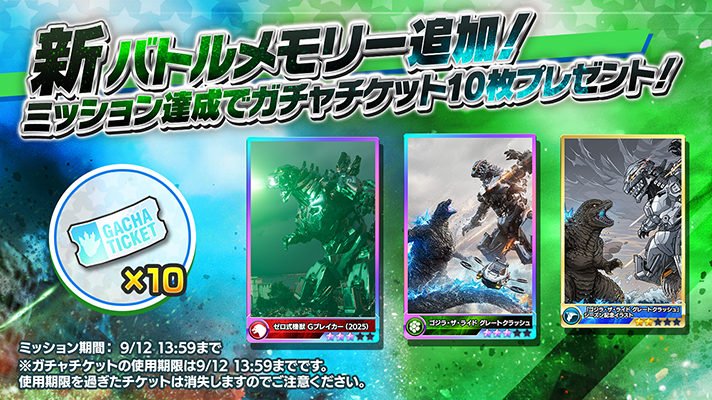 ◇『新巨人の星 第5話 シナリオ 台本 』◇検）巨人の星 ポケモン