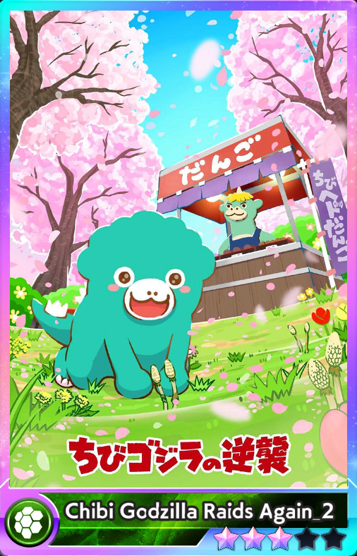Spring Godzilla Godzilla Games for mobile Godzilla Battle Line Official website | TOHO